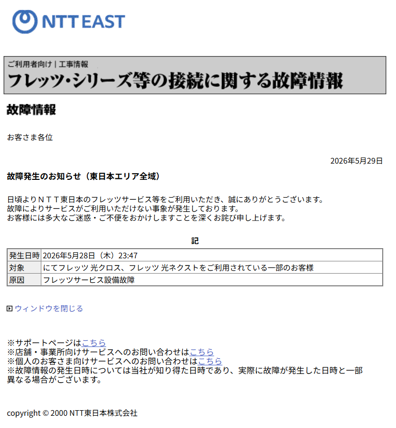 ひみこin𝕏 tweet media