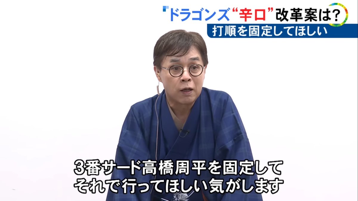 野球脳 tweet media