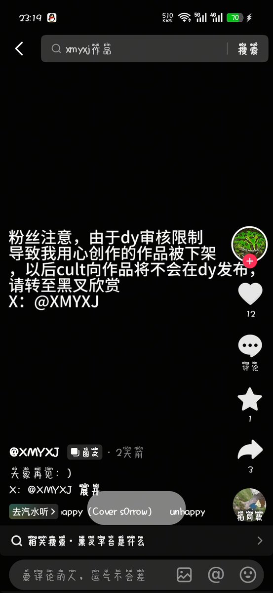 妃宫千早 tweet media