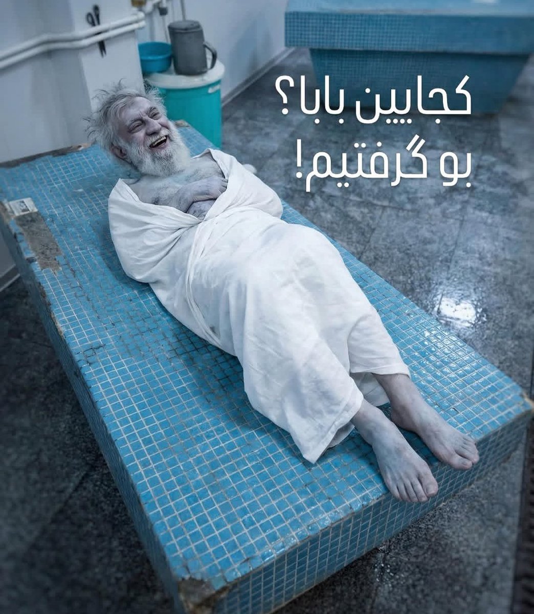 بئاتریس 🇮🇷 tweet media