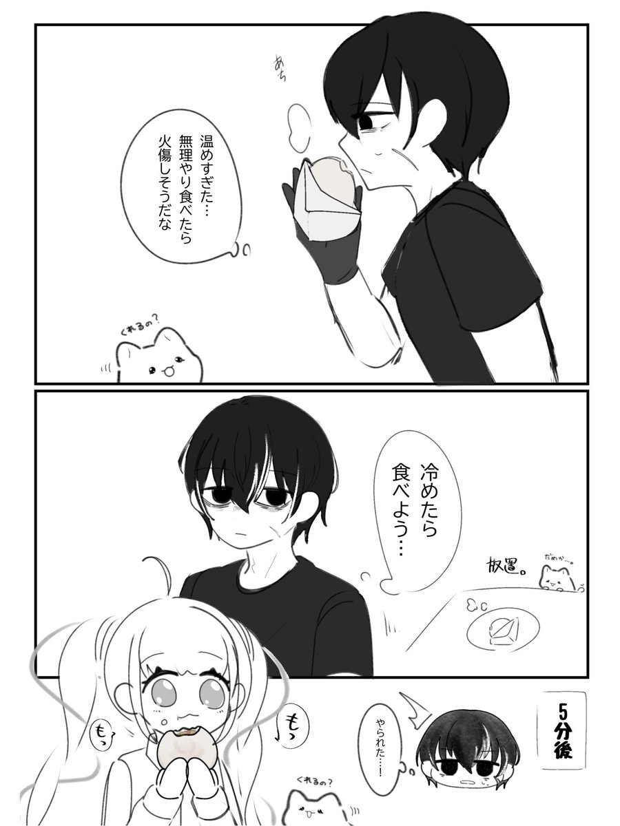 kannspa's tweet photo. ワンドロ＋90min

セイかなで猫舌 https://t.co/yuSeMfhm5T