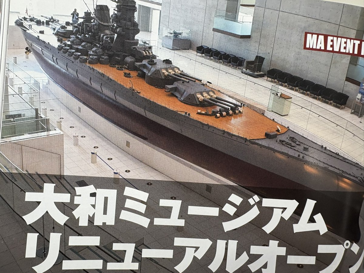 kn20154's tweet photo. というわけでモデルアート7月号発売中です
清水さん月刊誌デビューでいきなり特集トップ飾っていただきました
ナナニイスポットライトははるさーさんにフジミの金魚をお願いしました
あんもさん連載はバレンタインを北アフリカ戦線らしく作るコツを解説
大和ミュージアムレポもあり〼 https://t.co/NZxsqkmkRA