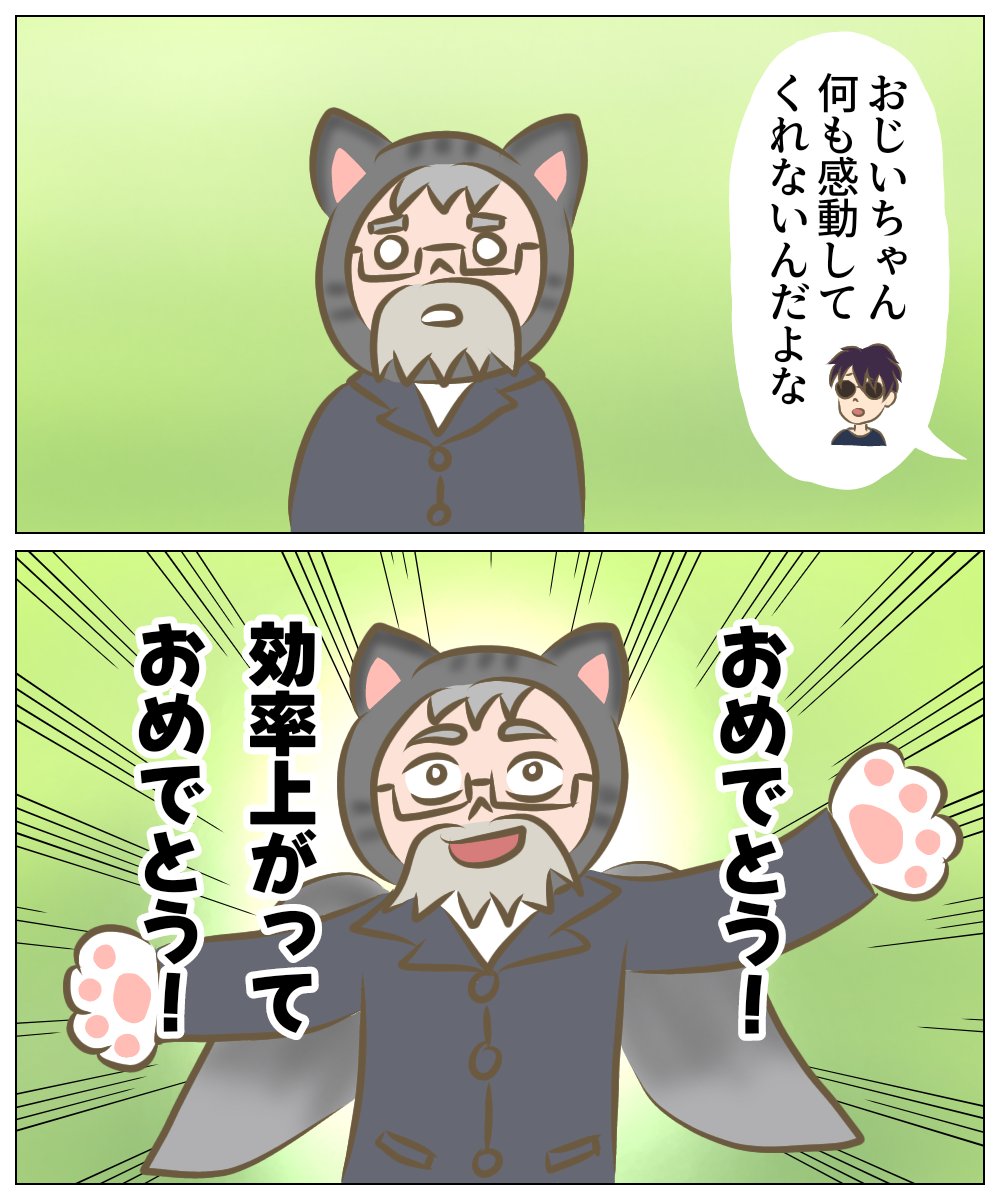 ふじえもん tweet media