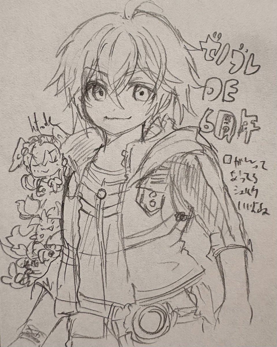 本日の落書き 