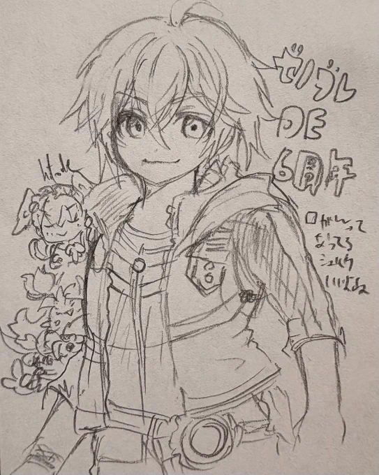 本日の落書き 
