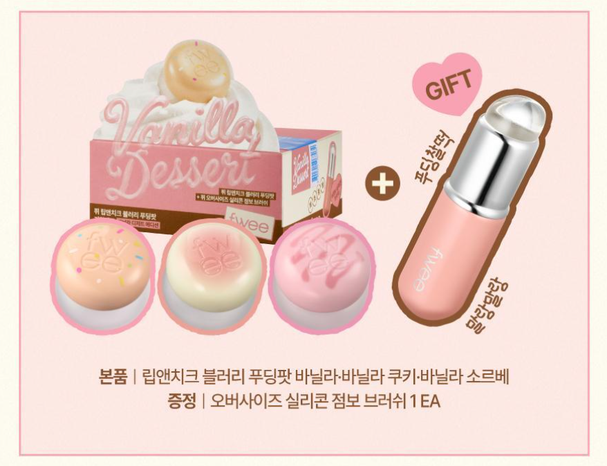 beautyskymu's tweet photo. fwee vanilla dessert 🍰🥞 Lip&amp;Cheek blur pudding pot  สีจากคอลเลคชั่น Vanilla มาพร้อมแปรงซิลิโคนจิ๋ว

** ได้ pudding pot 1 กระปุก+แปรง นะคะ

⚞🎀 price : 480฿ ส่งฟรี 
ปิดรับ 5 มิย. 20:00 น. https://t.co/9DOlpfaaaq