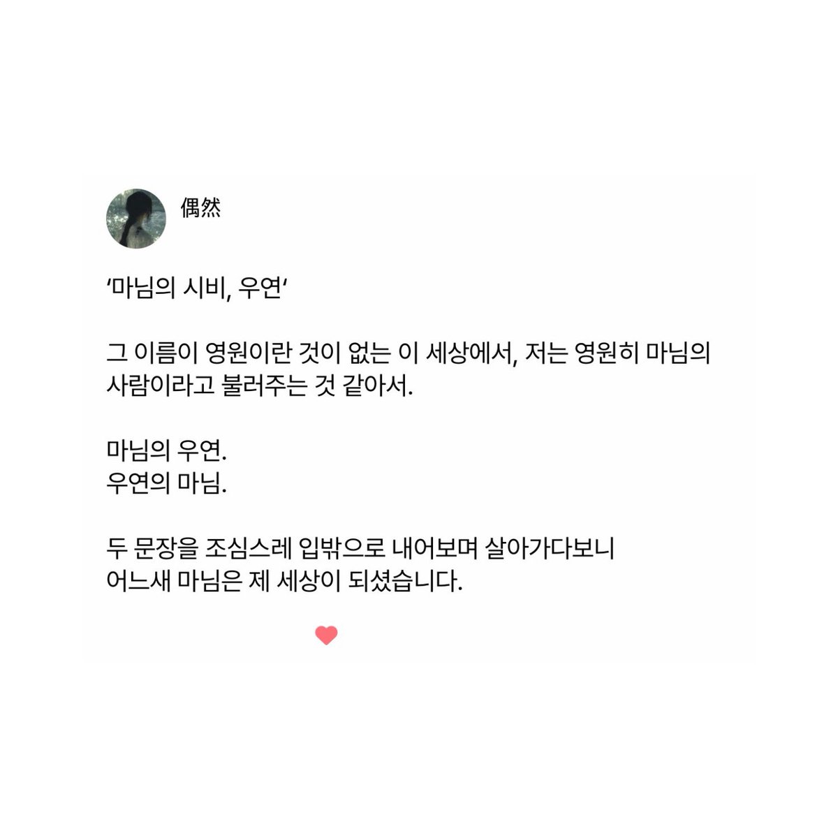 아혜 tweet media