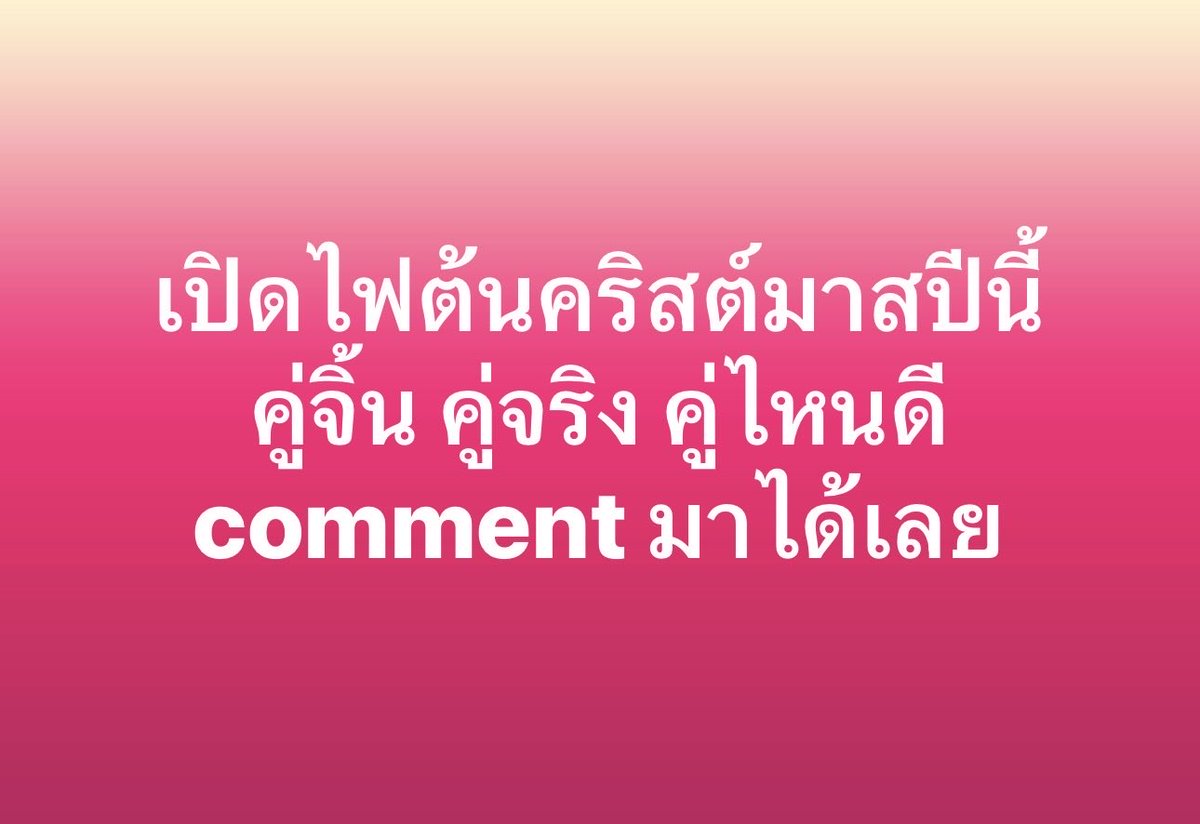 Central Rama 9 tweet media