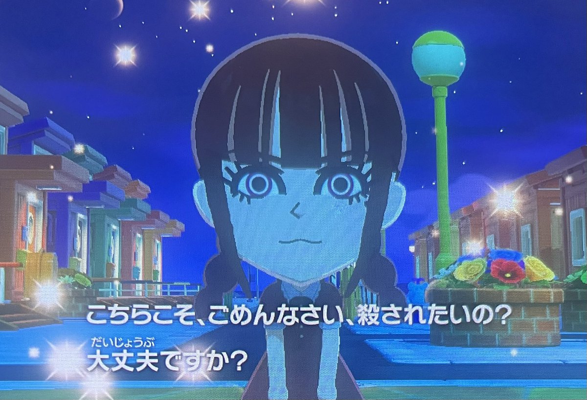 Han_suta's tweet photo. こわいよ https://t.co/kJ17agdGyI