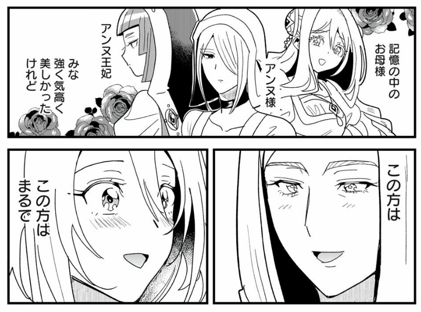 zero_hisui's tweet photo. ハプスブルク家の華麗なる受難、第２４話『二重結婚②』が無料公開されました！

ついに舞台はスペインへ！カトリック両王が登場です！
https://t.co/7HYEEBYSlm
#ハプスブルク家の華麗なる受難 https://t.co/FwzVJPts7k