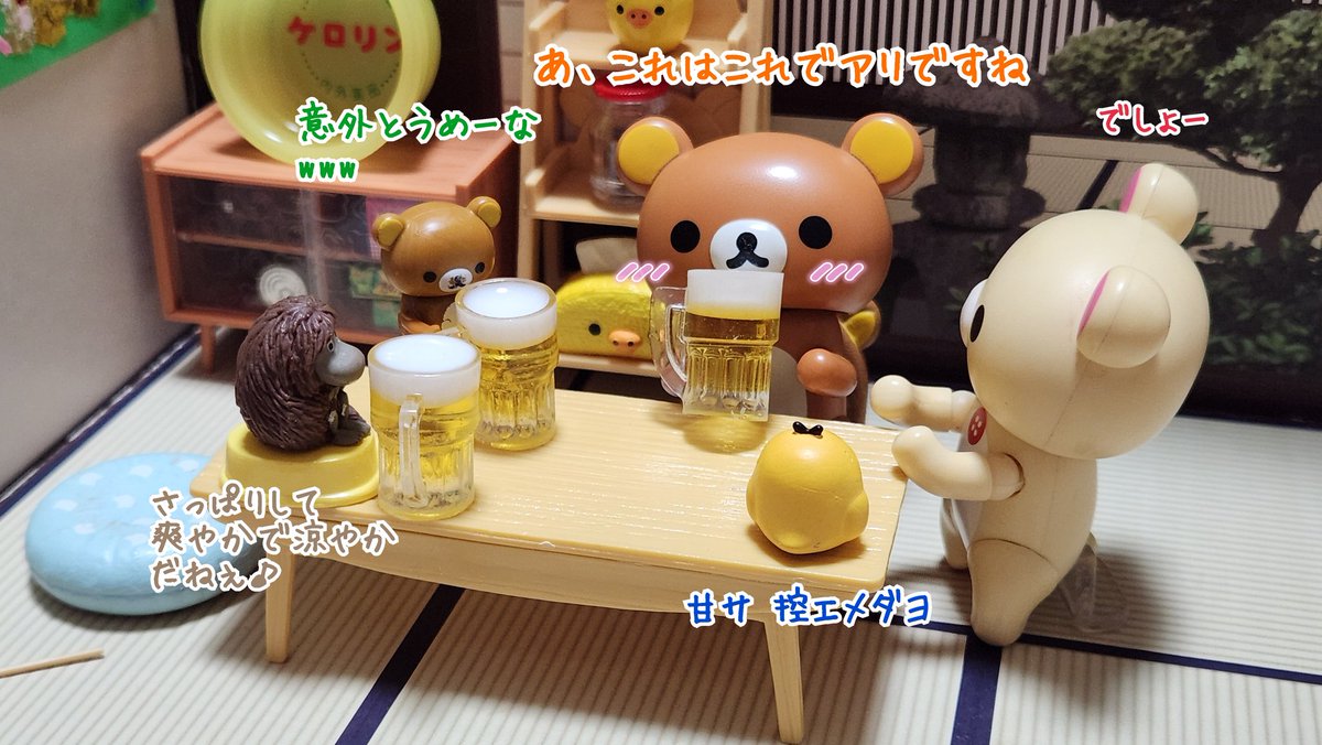 くまこくまこ様♪専用♪⭐︎ これはこれでアリ！