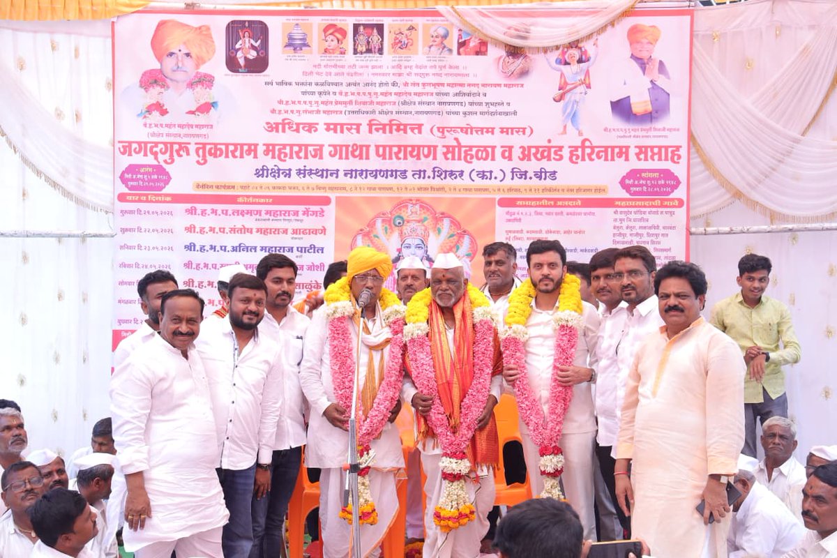 Vijaysinh Pandit tweet media