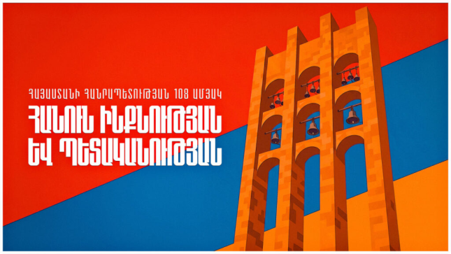 DiarioArmenia's tweet photo. Mensaje de la FRA en el Día de la República: el pueblo armenio enfrenta “un nuevo Sardarabad” https://t.co/LgflODzoxQ https://t.co/sSZ2Y6MfRn