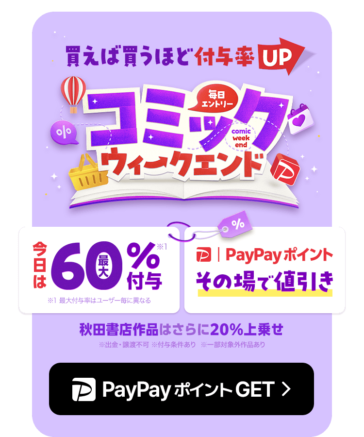 こぼねみ 網膜剥離治療中 tweet media