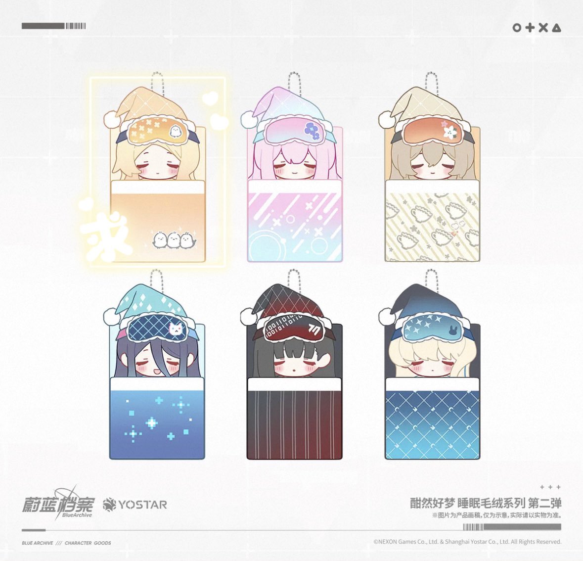 macaron_ronn's tweet photo. 【交換】ブルアカ ブルーアーカイブ 中国 おやすみぬいぐるみ タオバオ

譲 ミカ ナギサ アリス リオ トキ

求 セイア

淘宝網にて1BOX予約済みです。
検索からでもお気軽にお声掛けください🙇‍♀️ https://t.co/SEYB9FxIxx