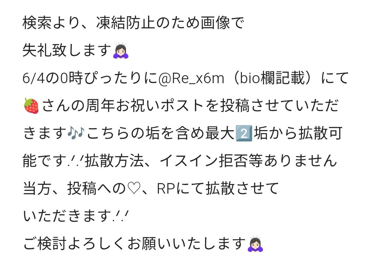 Rea_0rt's tweet photo. @Tsugumi1489 @stpr_1306 https://t.co/69QNOzVkwG