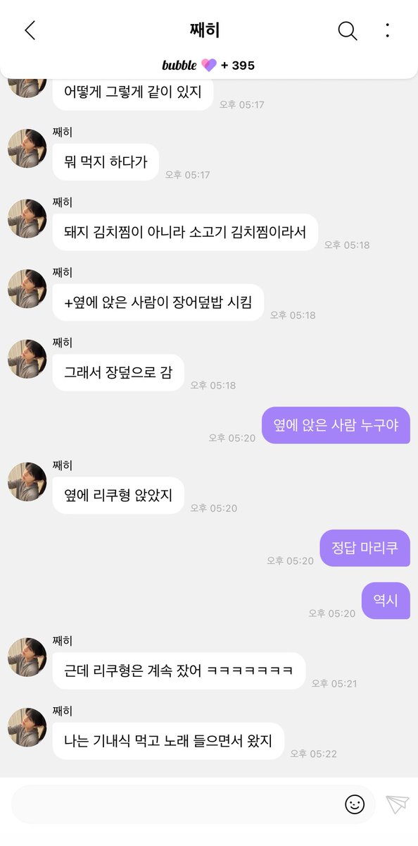 _oncake's tweet photo. 얘넨 진짜야22 https://t.co/Y6uk3CyrJs