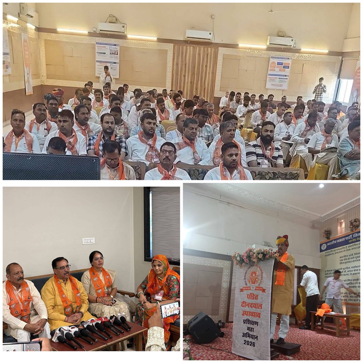 SumitaBhinchar's tweet photo. “सशक्त कार्यकर्ता – सशक्त संगठन”
पं. दीनदयाल उपाध्याय प्रशिक्षण महाअभियान
#डीडवाना #कुचामन #नागौर

आज डीडवाना-कुचामन में पंडित दीनदयाल उपाध्याय प्रशिक्षण महाअभियान 2026 के अंतर्गत आयोजित दो दिवसीय जिला प्रशिक्षण वर्ग के उद्घाटन सत्र में सहभागिता का सौभाग्य प्राप्त हुआ।

भारतीय जनता पार्टी का संगठन निरंतर कार्यकर्ता-आधारित विचारधारा, अनुशासन एवं सेवा भाव के बल पर आगे बढ़ रहा है। प्रशिक्षण वर्ग कार्यकर्ताओं को वैचारिक रूप से सशक्त बनाने, संगठनात्मक कौशल विकसित करने तथा राष्ट्रसेवा के प्रति समर्पण को और अधिक मजबूत करने का प्रभावी माध्यम हैं।

इस अवसर पर राज्य वित्त आयोग के अध्यक्ष श्री अरुण चतुर्वेदी जी, भाजपा नागौर देहात जिलाध्यक्ष श्रीमती सुनीता रांदड़ जी, नागौर जिला प्रमुख श्री भागीरथ जी चौधरी, वरिष्ठ भाजपा नेता एवं मकराना के पूर्व विधायक श्री राम भींचर जी, परबतसर के पूर्व विधायक श्री मानसिंह किनसरिया जी, डीडवाना विधायक प्रत्याशी श्री जितेंद्र सिंह जी जोधा, वर्ग प्रभारी श्री अखिलेश प्रताप जी, संगठन जिला प्रभारी श्री राजेन्द्र बोराना जी, वर्ग जिला संयोजक श्री नवनीत गौड़ जी सहित अनेक वरिष्ठ पदाधिकारी, जनप्रतिनिधि एवं समर्पित कार्यकर्ता उपस्थित रहे।

संगठन की शक्ति हमारे कार्यकर्ताओं का समर्पण, संस्कार और सतत परिश्रम है। यही ऊर्जा भाजपा को जन-जन तक पहुंचाकर राष्ट्रहित में निरंतर कार्य करने की प्रेरणा देती है।

#BJPRajasthan #प्रशिक्षण #शिविर #संगठन