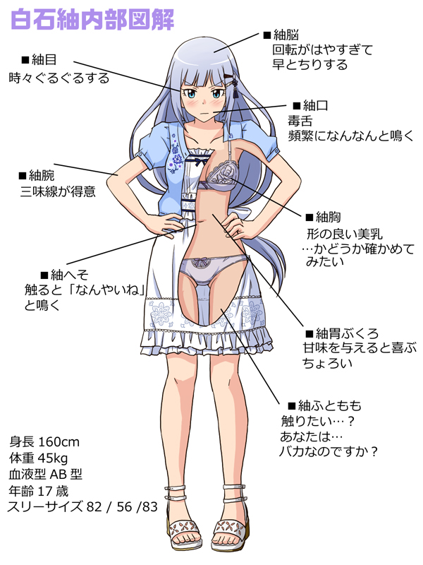 つむ… 