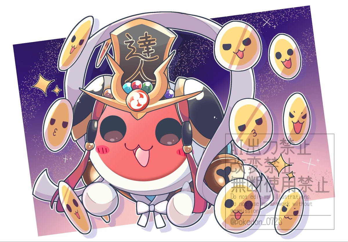 pokedon_2000's tweet photo. #taiko_art https://t.co/Qt7JksLqon