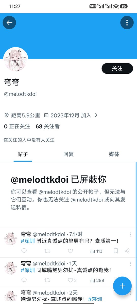 meterLipjk's tweet photo. 这是之前被骗子骗了1000，还是p图和代付路数，真是被小头控制大脑，离谱到家 https://t.co/pJxjtRxxmK