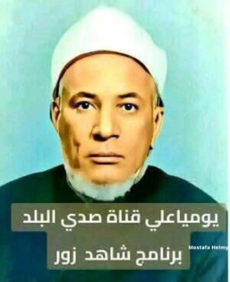 Eliaho11's tweet photo. @Allh60695A @sameh_asker https://t.co/wQJaWzw8Ku