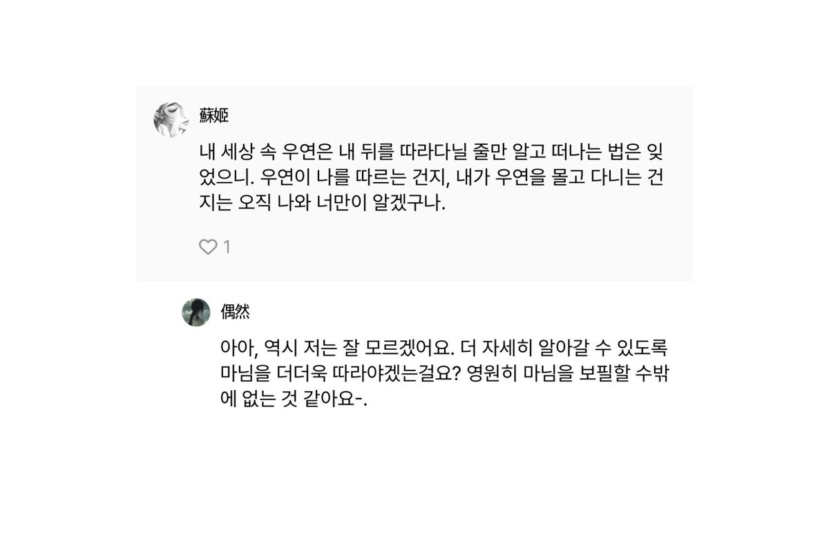 아혜 tweet media
