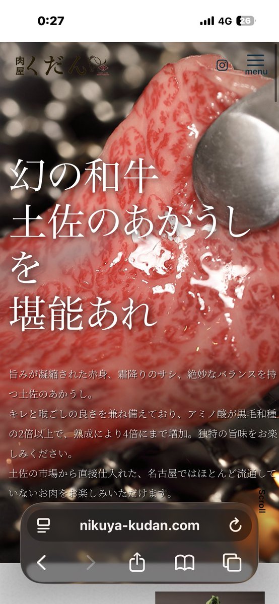 おかだ tweet media