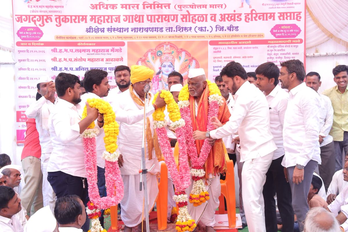 Vijaysinh Pandit tweet media
