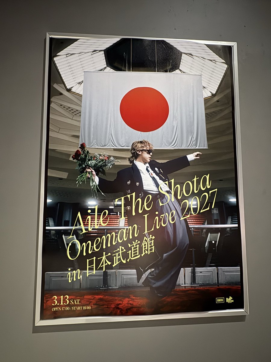 sSmRjrlBMSG's tweet photo. ぷれぜんと最高!
アーカイブ観ながら聴いてる状態w
武道館おめでとう!
こんな嬉しいことはない😭✨
歌が上手くなったと身内に言われて嬉しい
言ってたけど
歌どころかダンスもヤバいんですが!!!
武道館も会いに行く
#アイルザ武道館
#ATSReMIX
#AileTheShota https://t.co/jMvGu02HhZ
