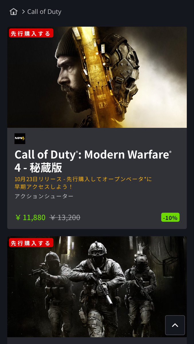 メビウスウェロー00 tweet media