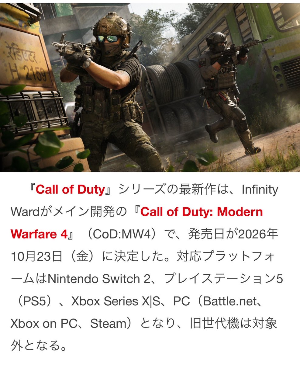 メビウスウェロー00 tweet media