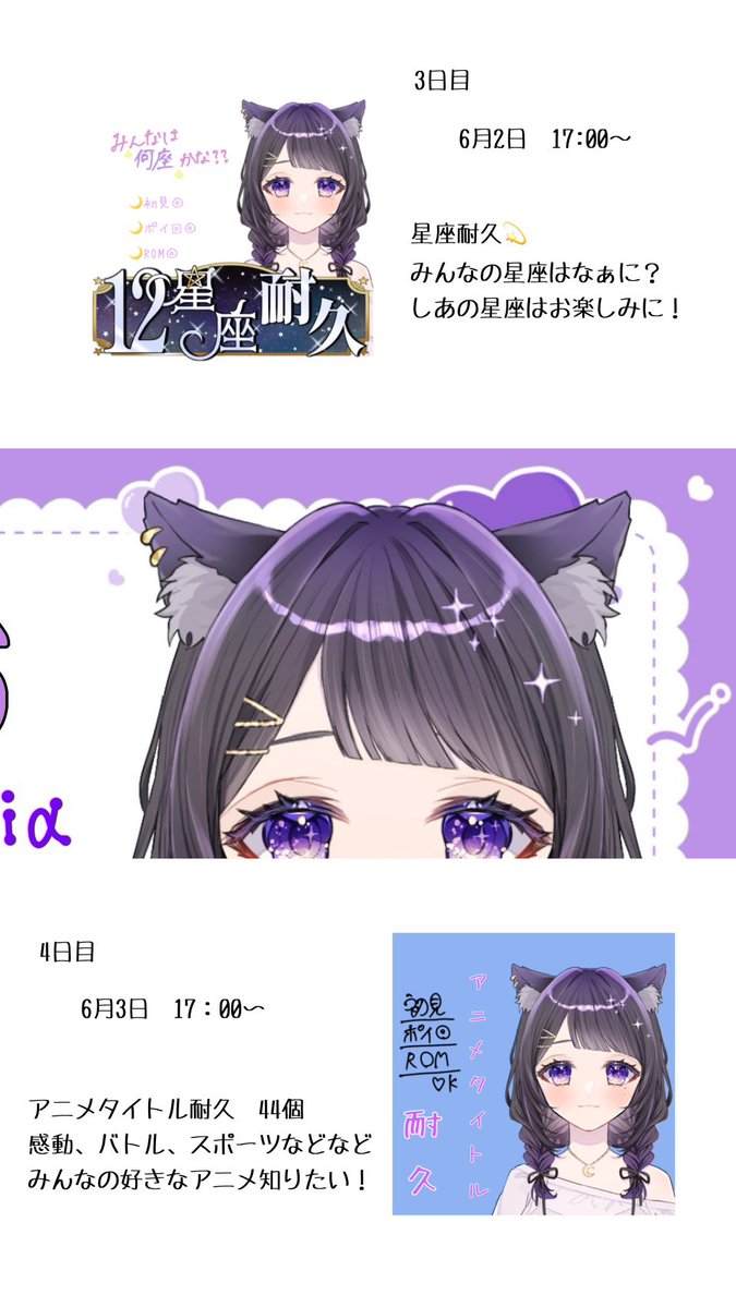 月城しあ🌙@IRIAM準備中 tweet media