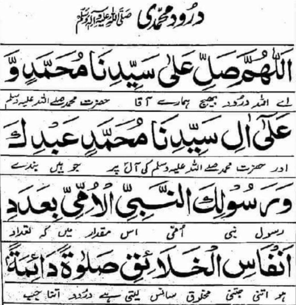 bashirahmad0092's tweet photo. https://t.co/FbhCOl66fj