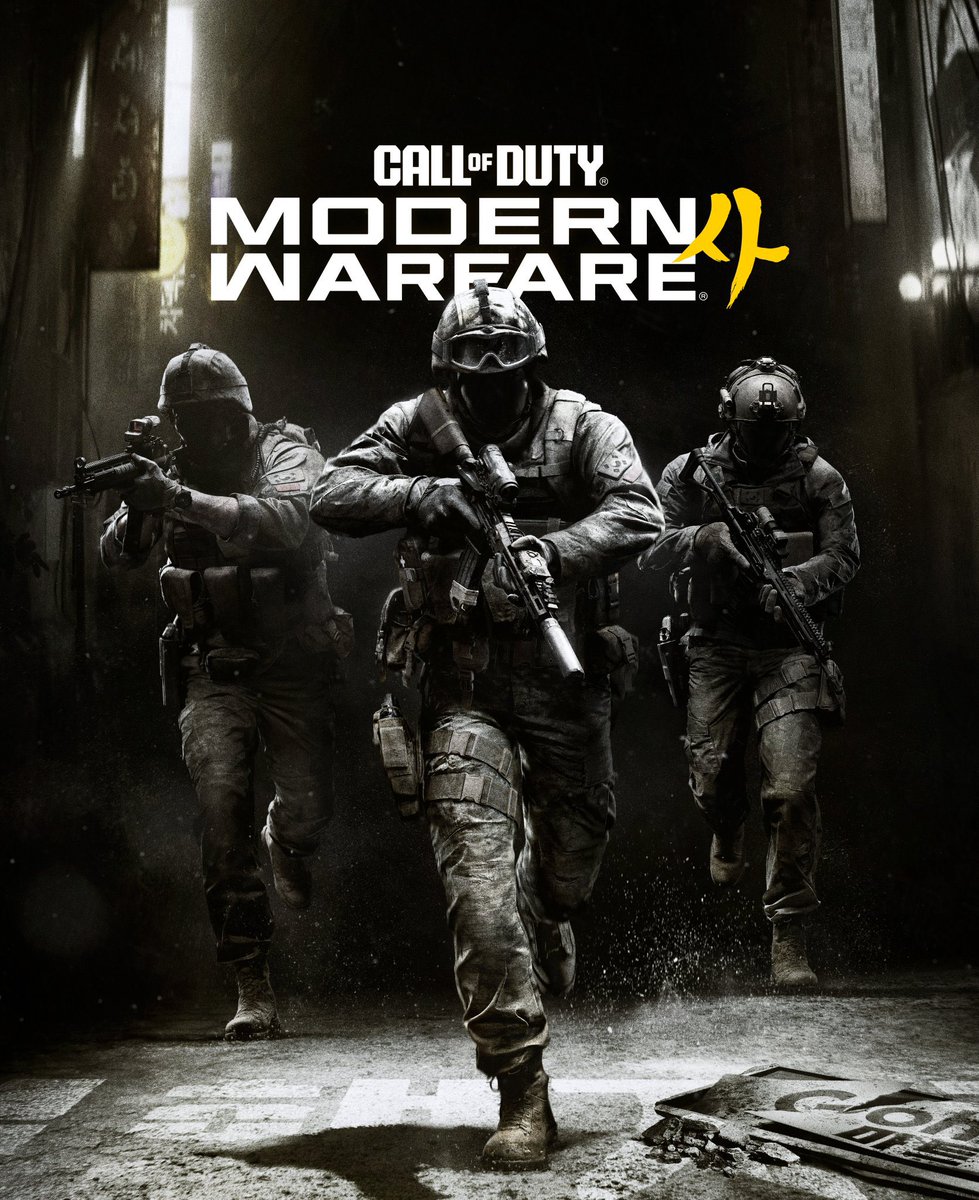 Call of Duty: Modern Warfare 4 News tweet media