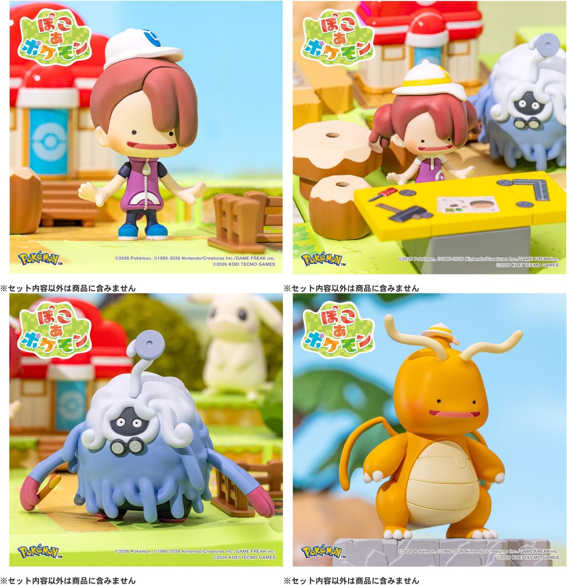 ポケモンゲーム情報@Sifu tweet media