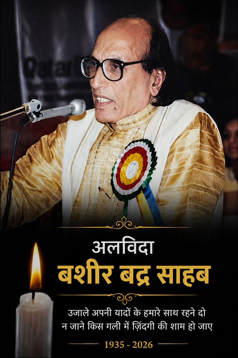 Harsh Panday tweet media