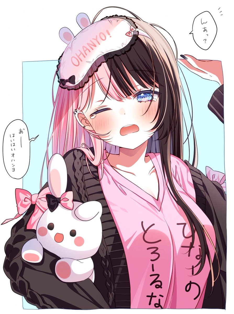 wingwfg's tweet photo. 花粉も毎年例年の倍とか言ってるような？🫨 https://t.co/UNnkQrwsaV