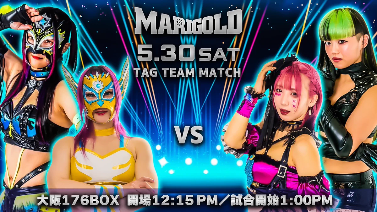 Marigold マリーゴールド on X: 