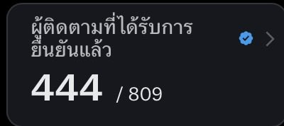 Peemai (Sawai’s Engfa) tweet media