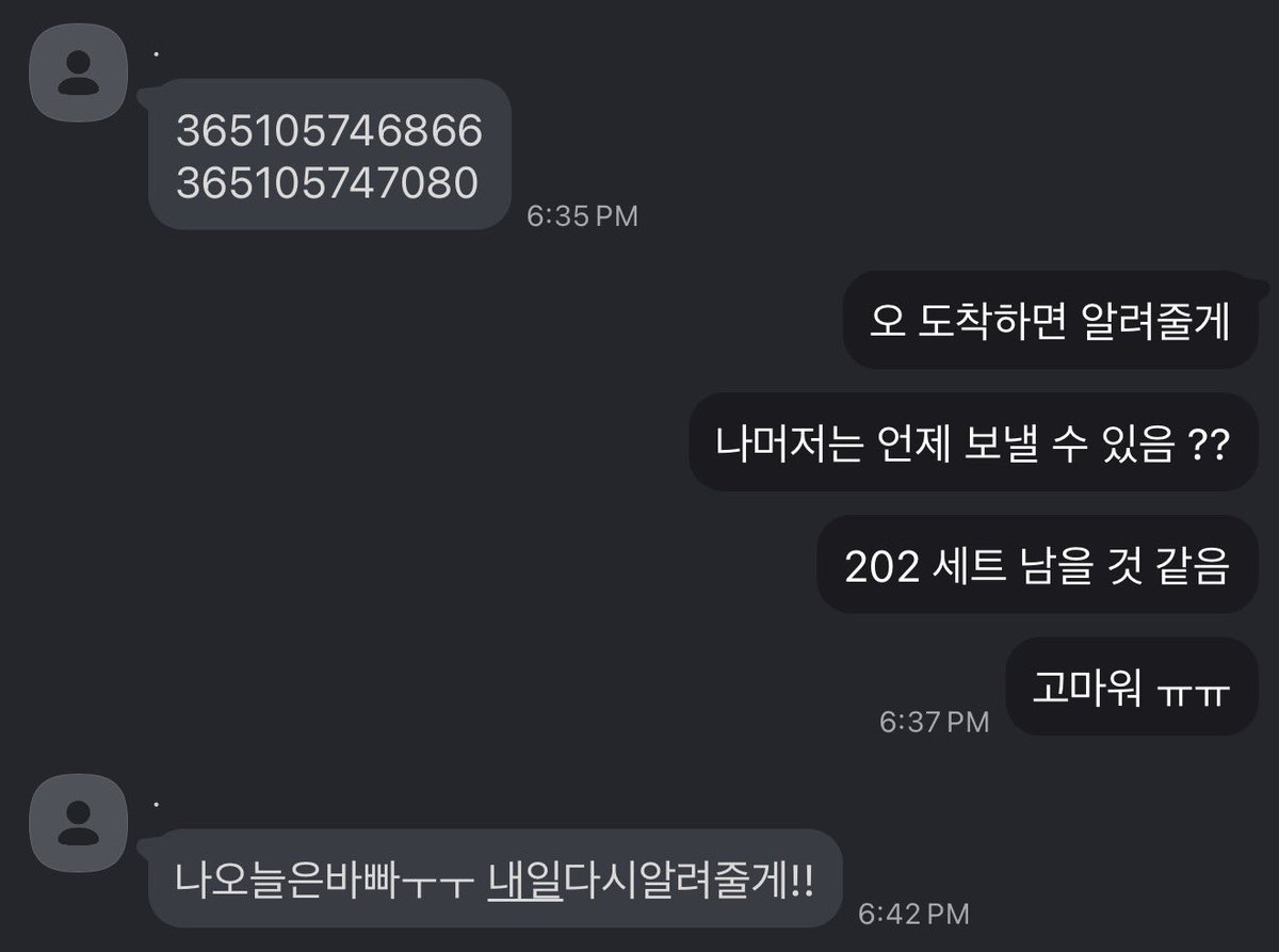 리플리증후군 tweet media