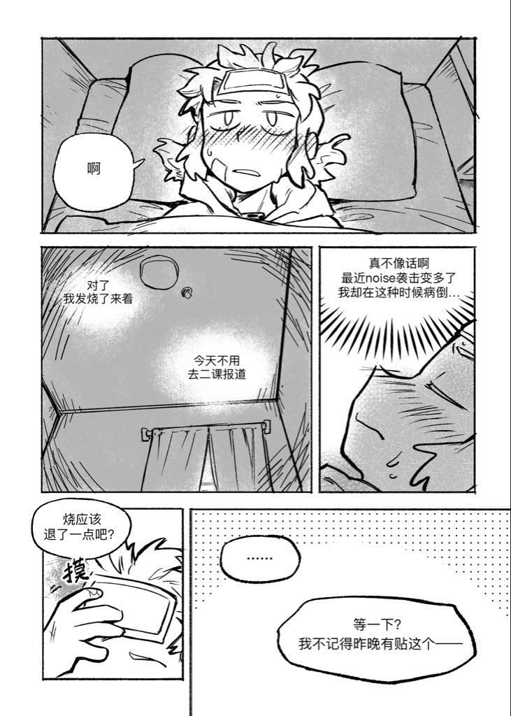 🐉🚪🐟 tweet media
