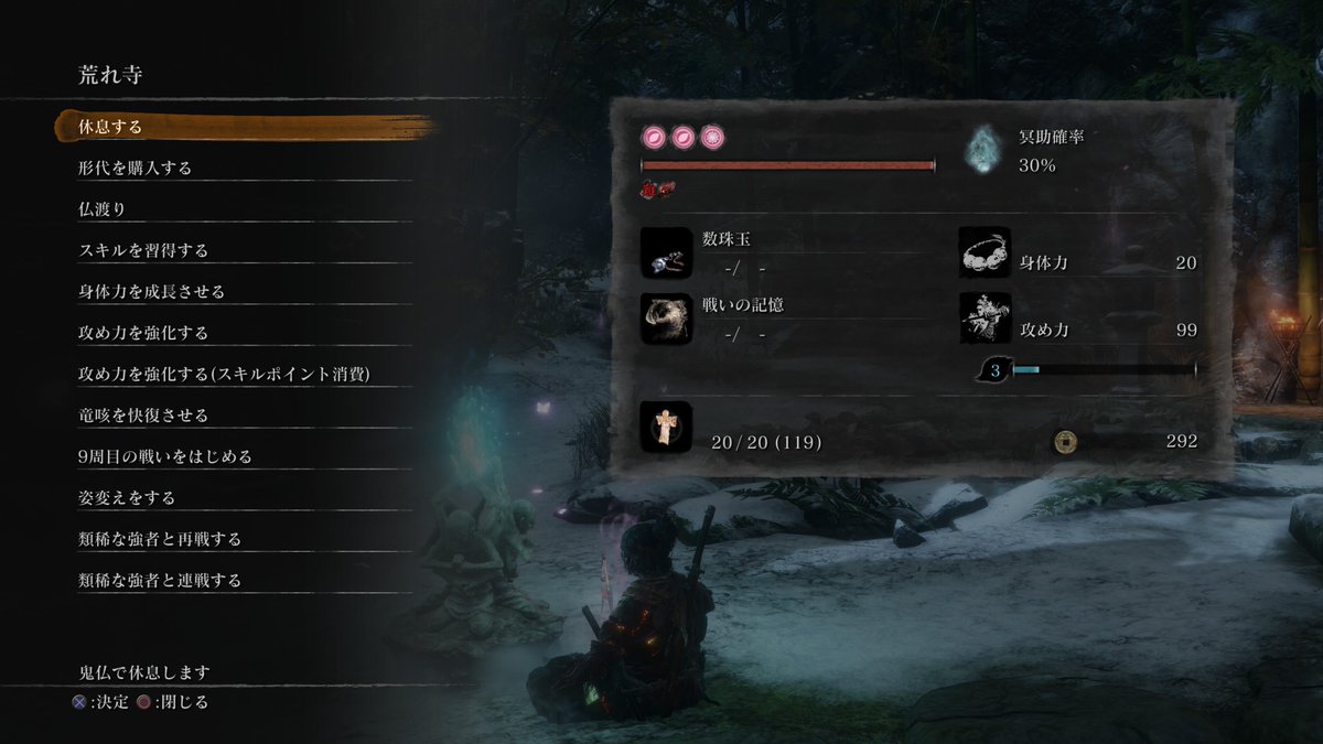 PlusUltra_lotus's tweet photo. モンハンデトックス　その11

SEKIRO

もっと早くやればよかった･･･
8周目苦難クリアまでやり込んだけどまだやれるね
これは文句なしの神ゲーです、みんなもやろう https://t.co/5aHZWUEI8z