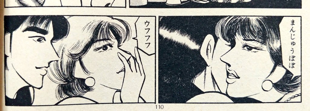 ボボボーボ・ボーボボ 