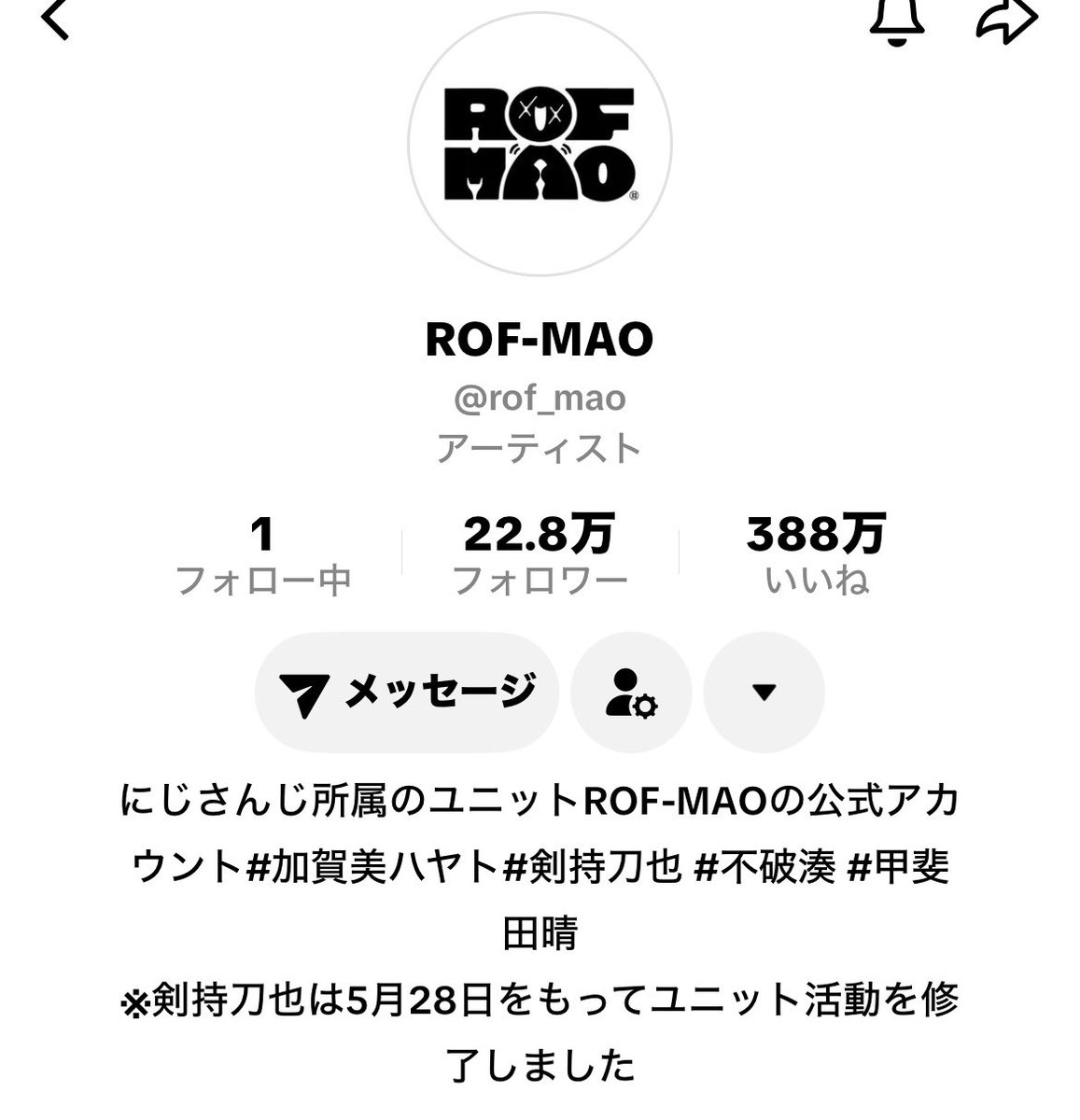 4teaO's tweet photo. 名前が残ってることが嬉しくて、、、、、、 https://t.co/zJ6l3yRVgj
