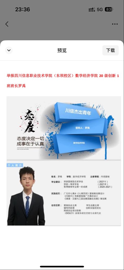 White_razors's tweet photo. 无敌 https://t.co/PYKe3OfZy7