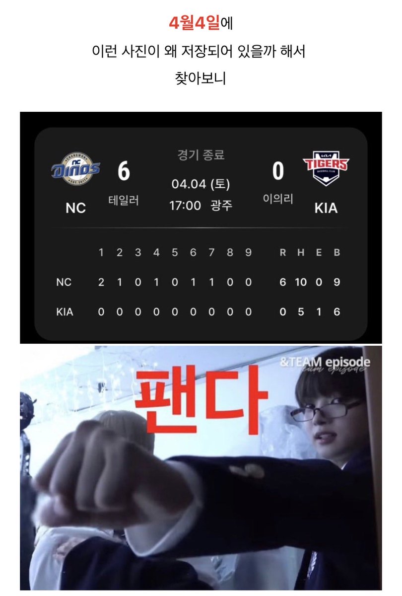 쥬식이 tweet media