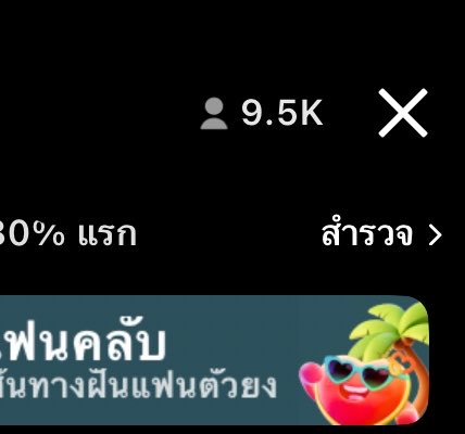 mumuluvme's tweet photo. ซีนพระเอกนางเอกมะกี้ คนดูพีคมากก https://t.co/nZyARObLFi
