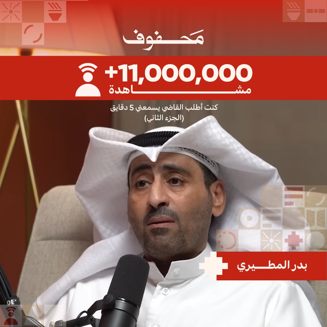 محفوف tweet media