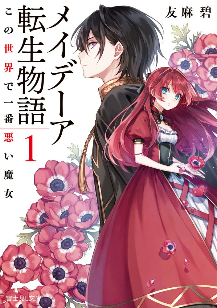 h_kagetu's tweet photo. #自分しか知らないと思う漫画挙げてけ
古いの〜新しめだとここら辺かな 🥺 https://t.co/r7r1unicsP